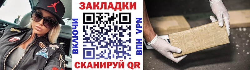 Наркота Полтавская Гашиш  СК  Меф  Конопля  КОКАИН 