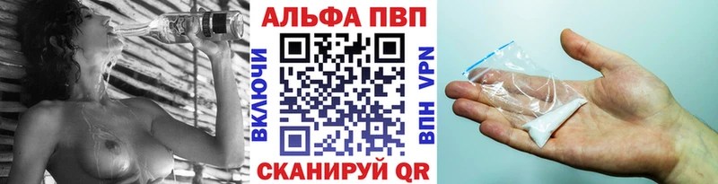 как найти закладки  Полтавская  ОМГ ОМГ tor  A-PVP кристаллы 