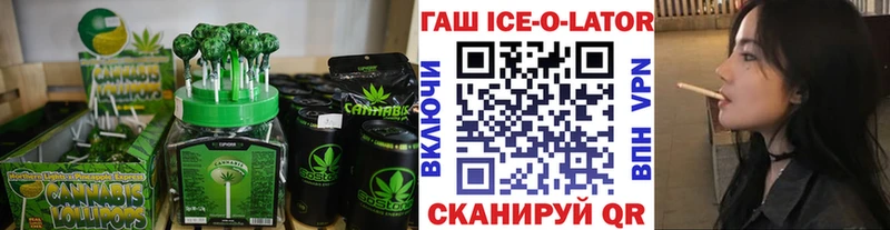 МЕГА как зайти  Полтавская  Еда ТГК конопля 