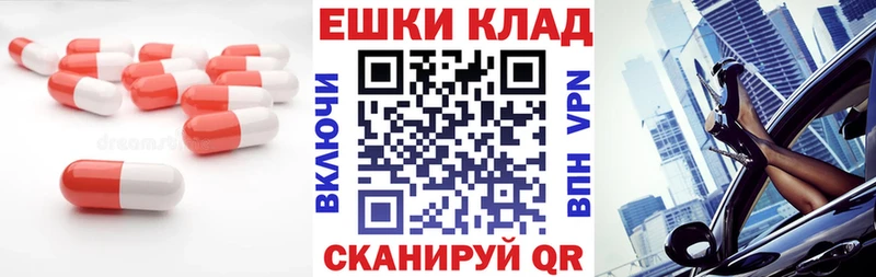 Экстази ешки  Полтавская 