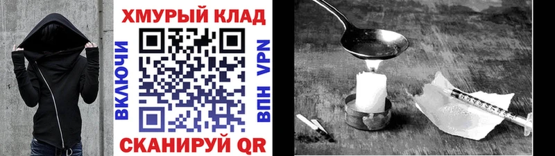 Героин герыч  Полтавская 
