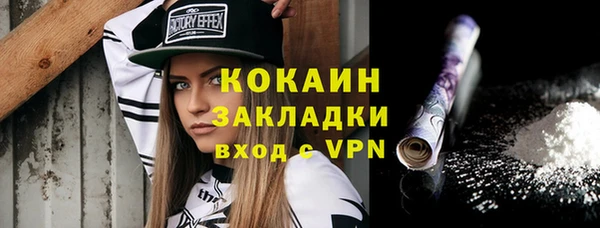 мескалин Белоозёрский
