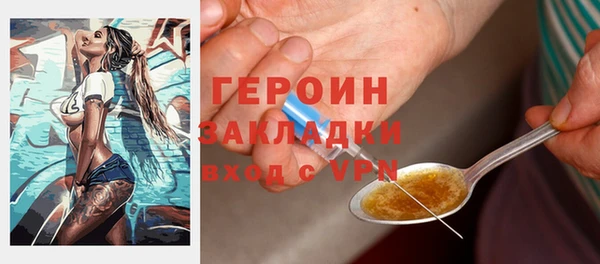 PSILOCYBIN Белокуриха