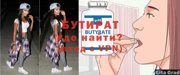 PSILOCYBIN Белокуриха