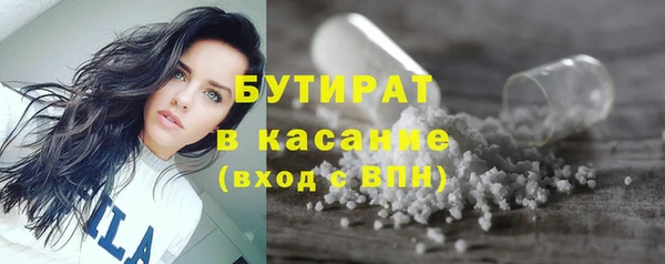 мескалин Белоозёрский