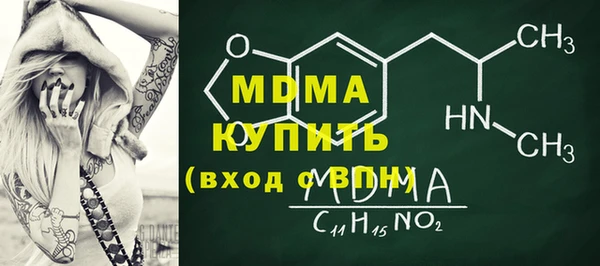 спайс Беломорск