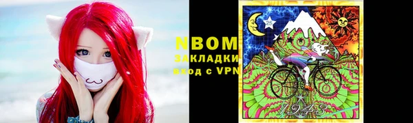 мескалин Белоозёрский