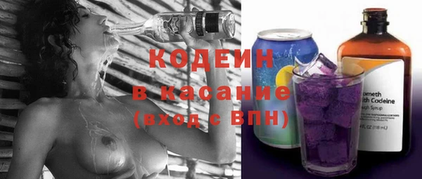мескалин Белоозёрский