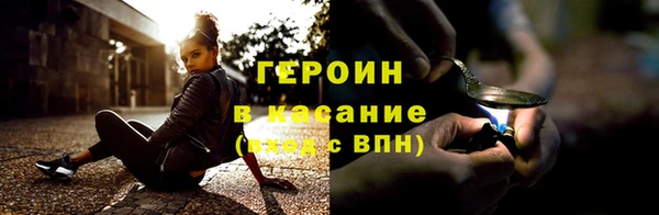 спайс Беломорск