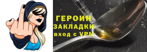 спайс Беломорск