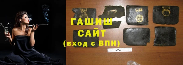 мескалин Белоозёрский