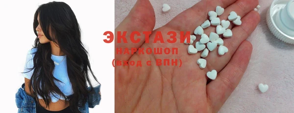 PSILOCYBIN Белокуриха