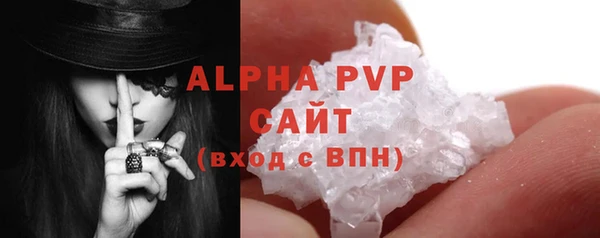 спайс Беломорск