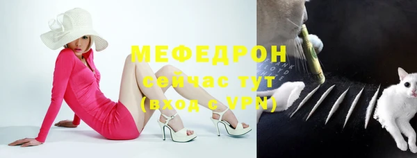 мескалин Белоозёрский