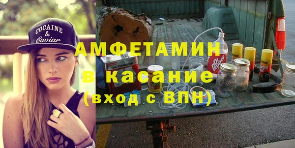 спайс Беломорск