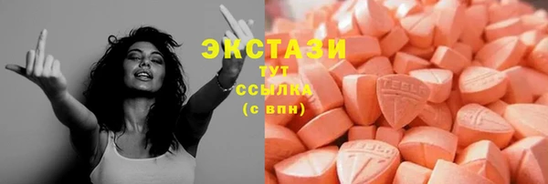 спайс Беломорск