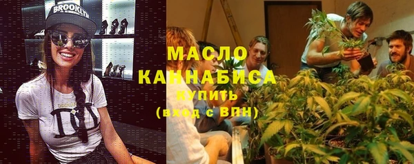 PSILOCYBIN Белокуриха
