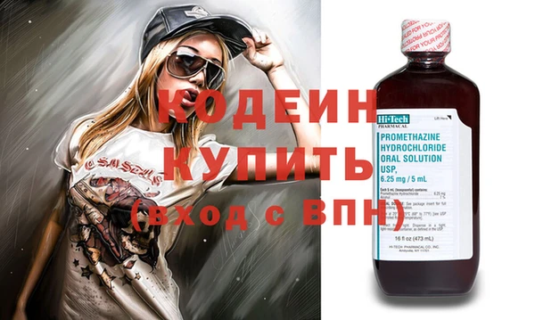 спайс Беломорск