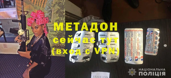 мескалин Белоозёрский