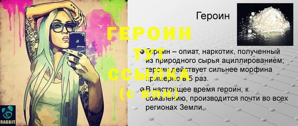 мескалин Белоозёрский