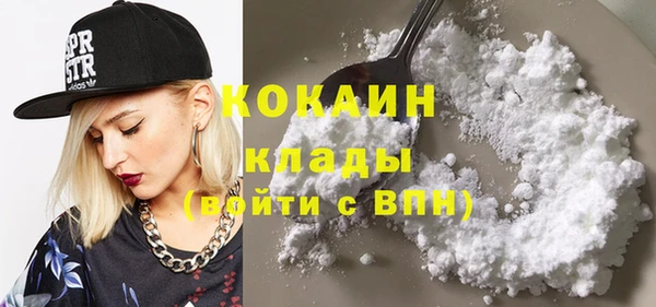 мескалин Белоозёрский