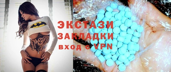 спайс Беломорск