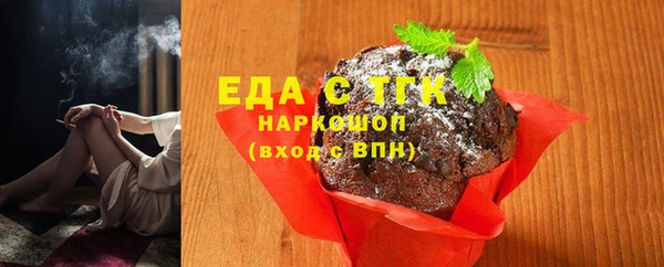 PSILOCYBIN Белокуриха