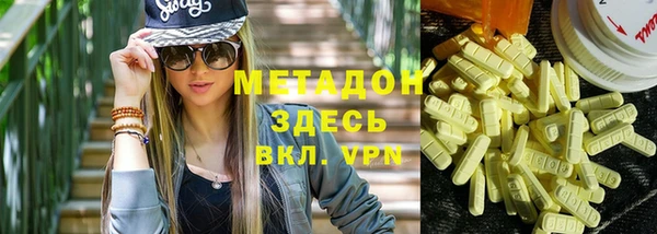 спайс Беломорск