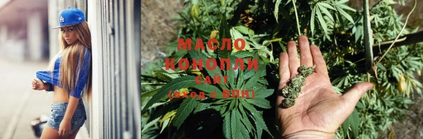 мескалин Белоозёрский