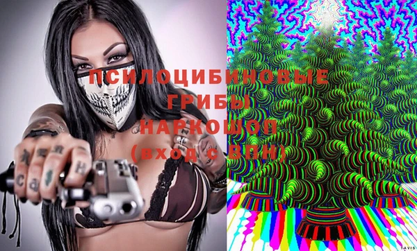 мескалин Белоозёрский