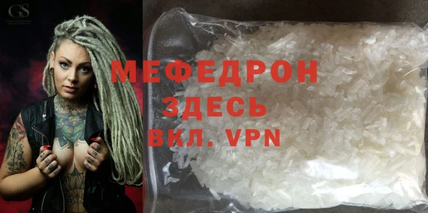 мескалин Белоозёрский
