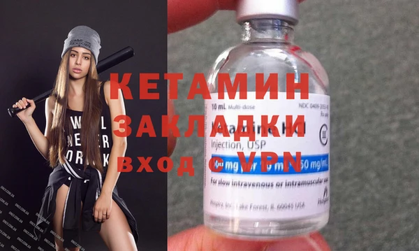 PSILOCYBIN Белокуриха