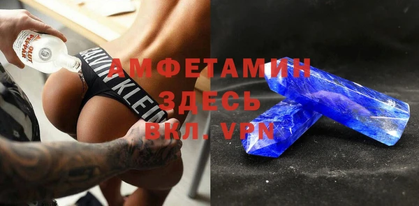 спайс Беломорск