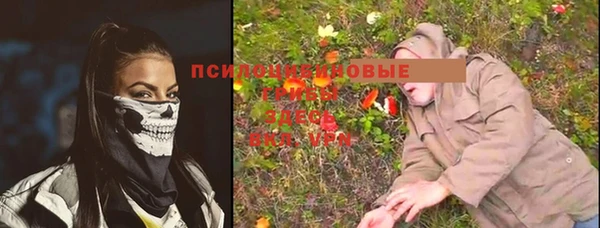мескалин Белоозёрский