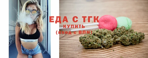 мескалин Белоозёрский