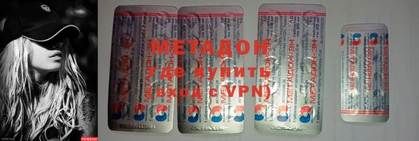 мескалин Белоозёрский