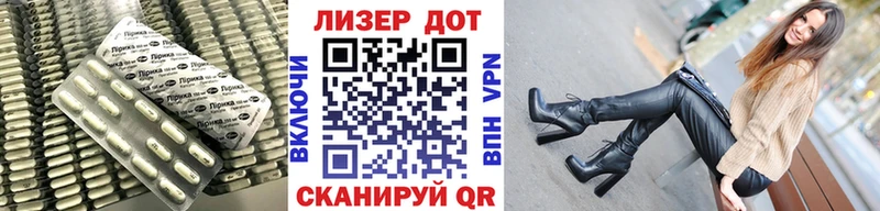 ЛСД экстази кислота Полтавская