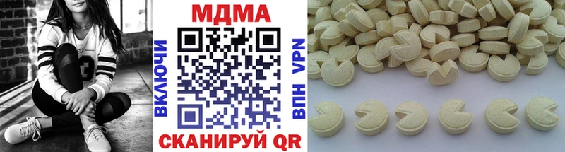 OMG ссылка  Полтавская  МДМА молли 