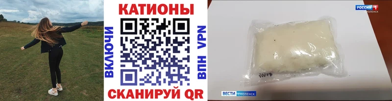 что такое   Полтавская  Мефедрон мяу мяу 