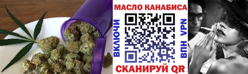 ТГК жижа OMG tor Полтавская