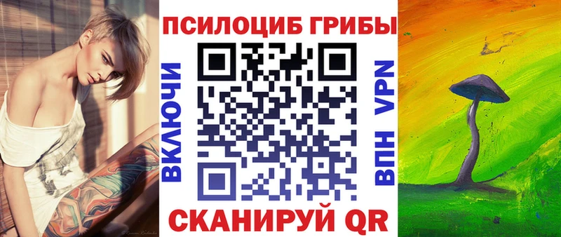 Псилоцибиновые грибы мицелий  OMG маркетплейс  Полтавская  где можно купить наркотик 