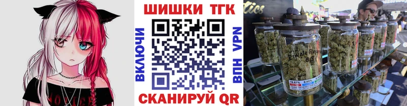 Бошки Шишки гибрид  где купить наркоту  Полтавская 